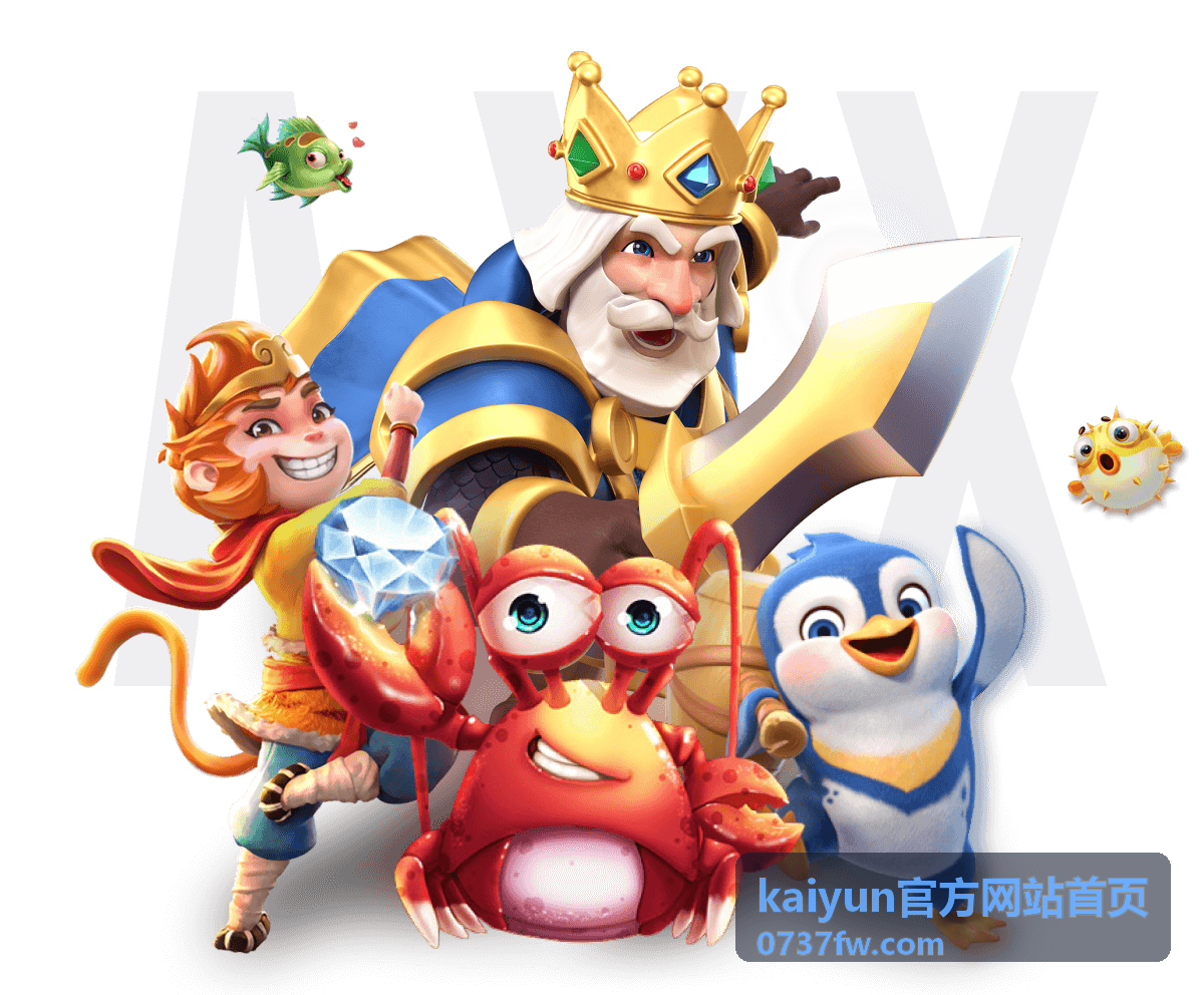 kaiyun官方网站首页定制配置方案的尺寸与接口调整示意